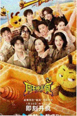 叮咚影视音乐竞技综艺声浪无限封面