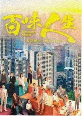 叮咚影视热播剧集长风渡海封面